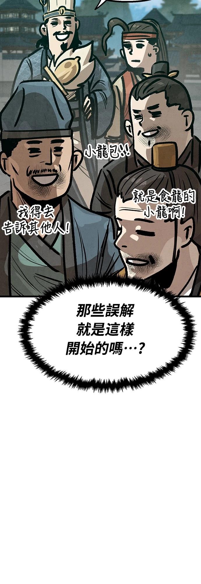 第23话9