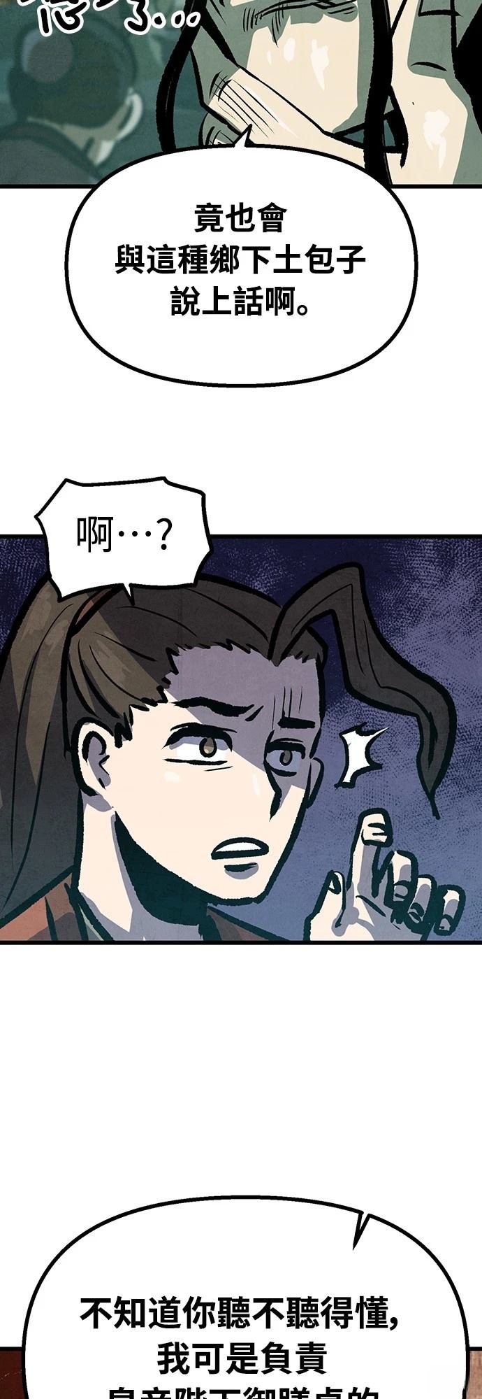 第13话26