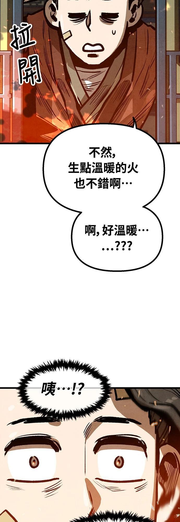 第21话3