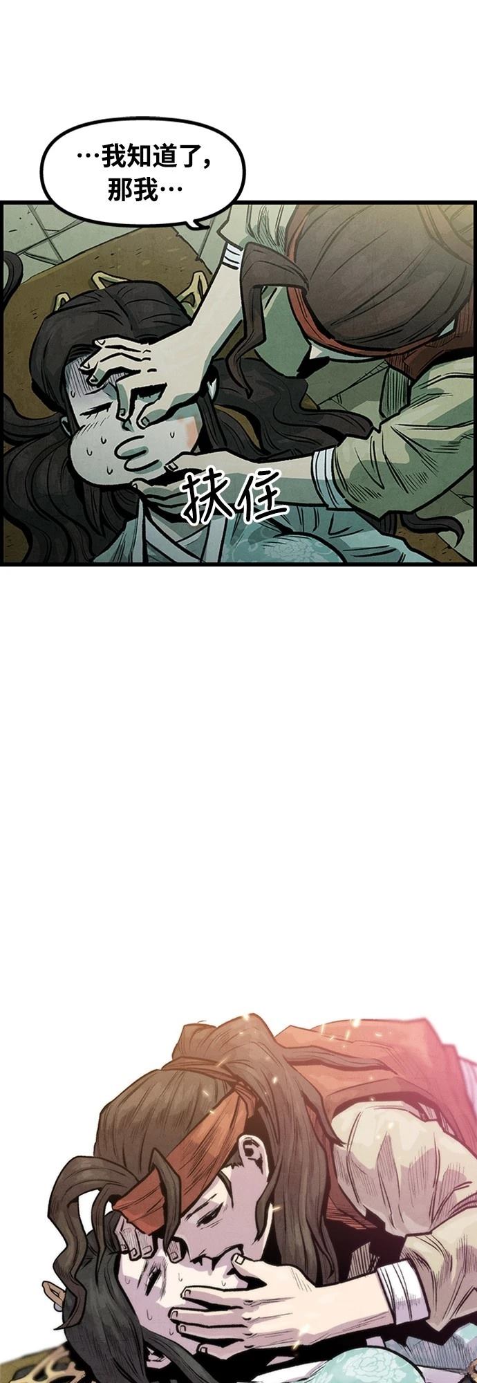 第3话28