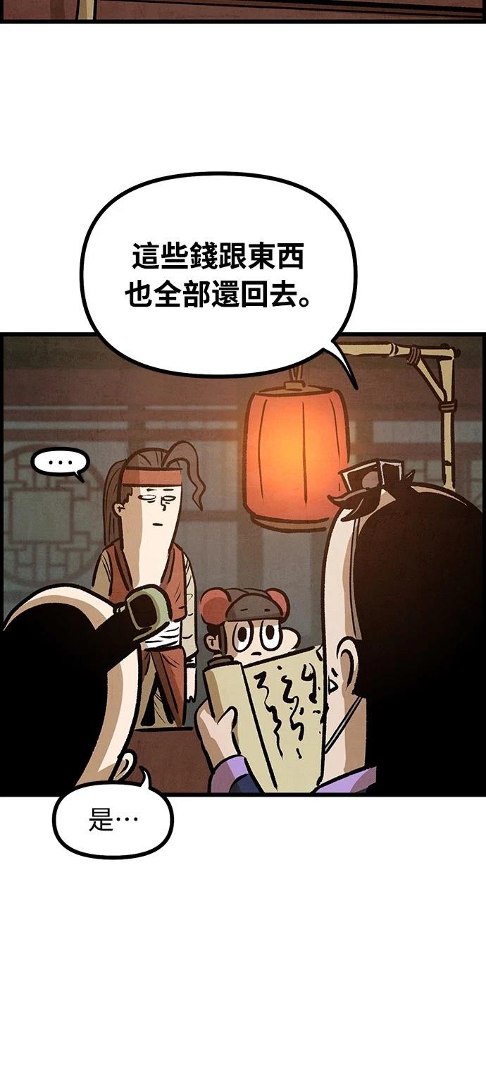 第6话56