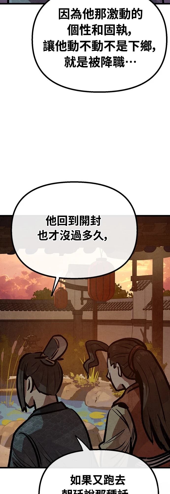 第26话31