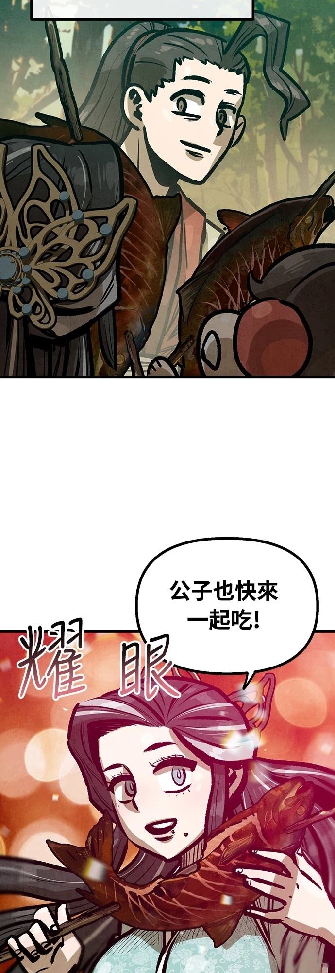 第36话44