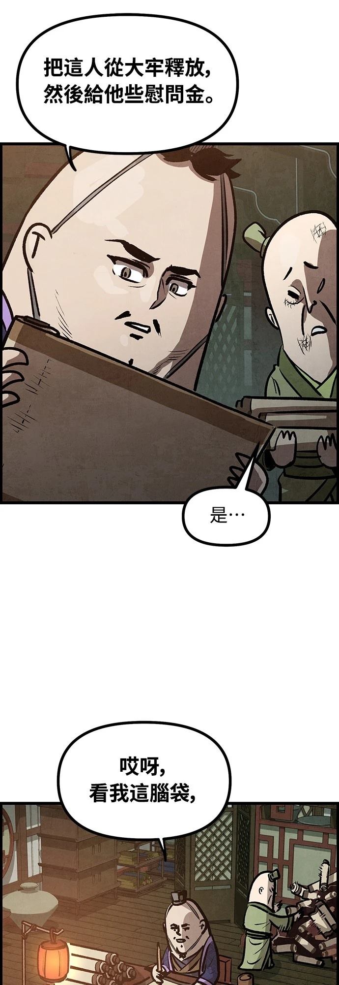 第6话57