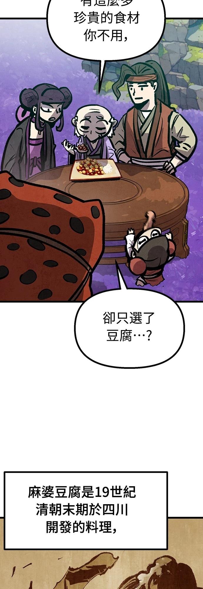 第12话47