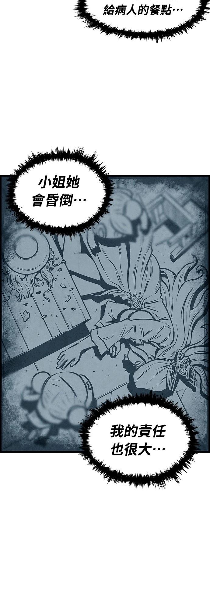 第4话34