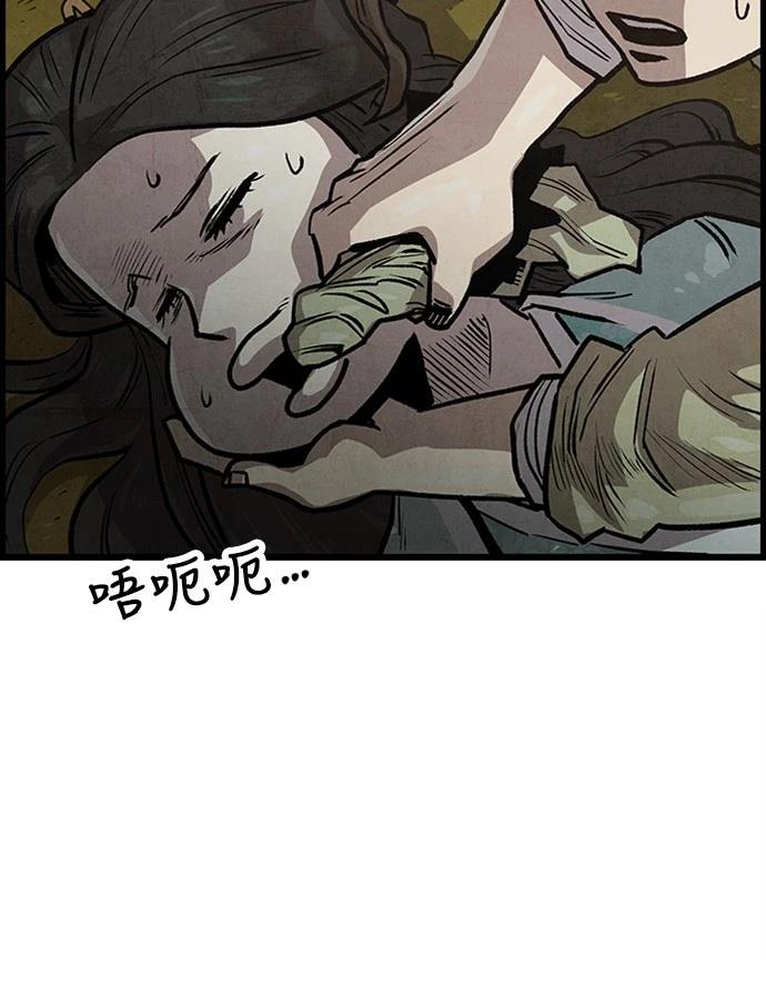 第3话20
