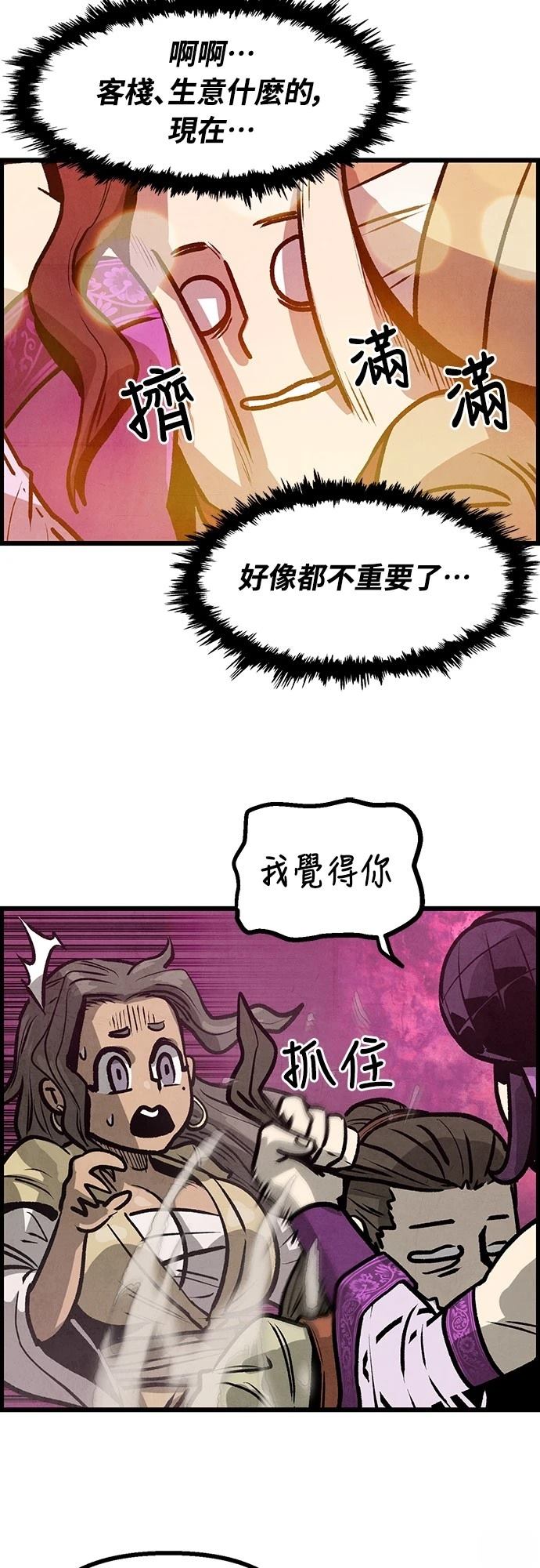 第8话24