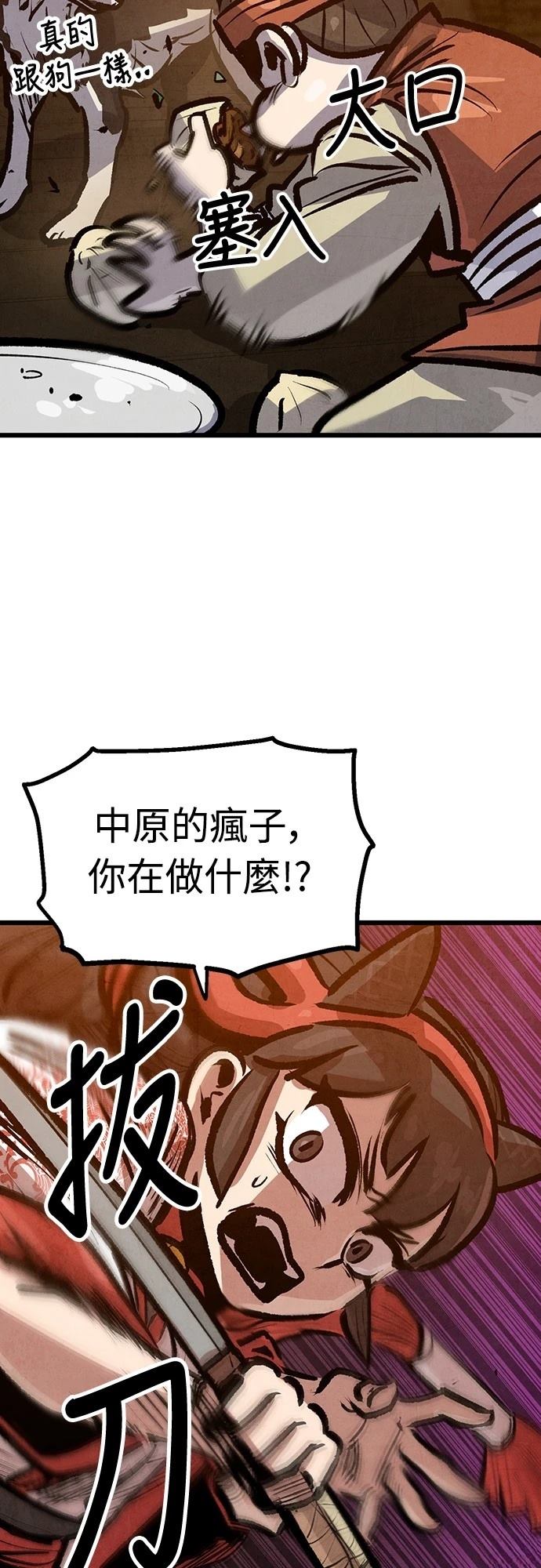 第41话36