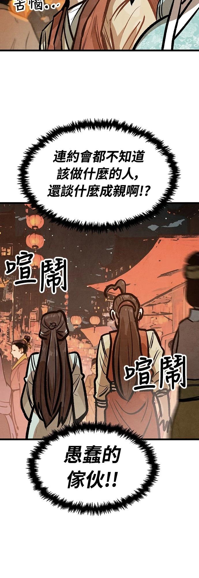 第29话38