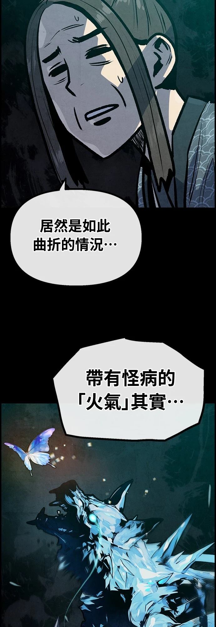 第28话48