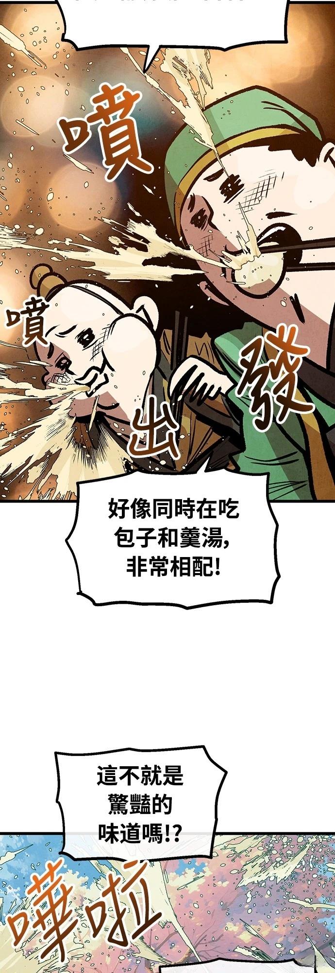 第22话40