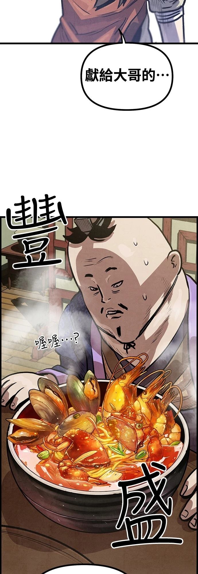 第6话26