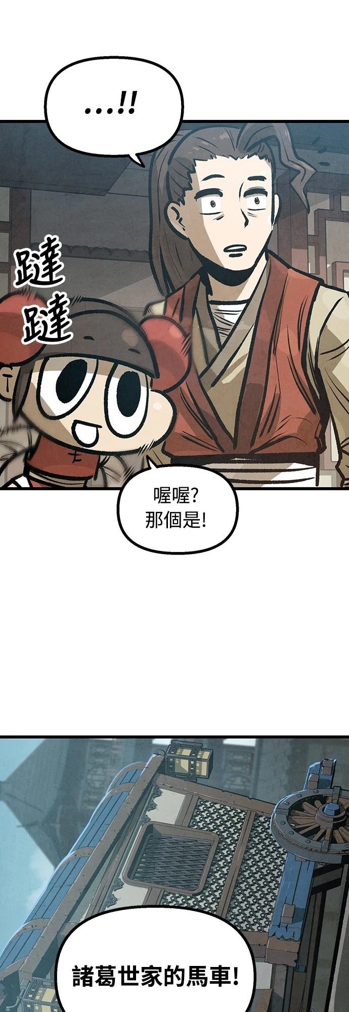 第17话33