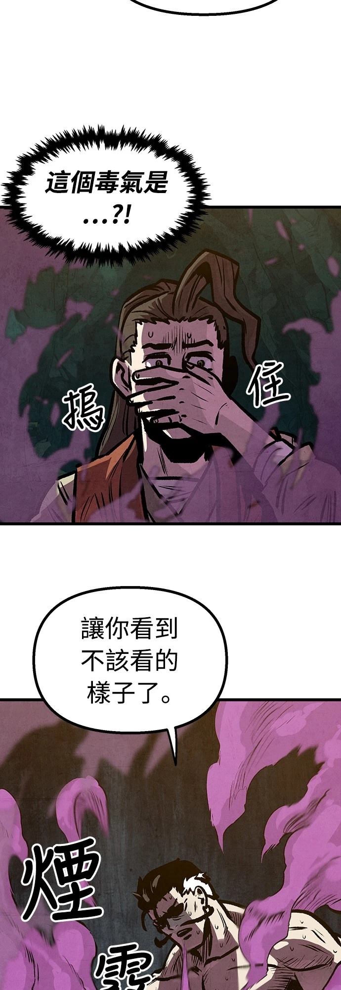 第16话37
