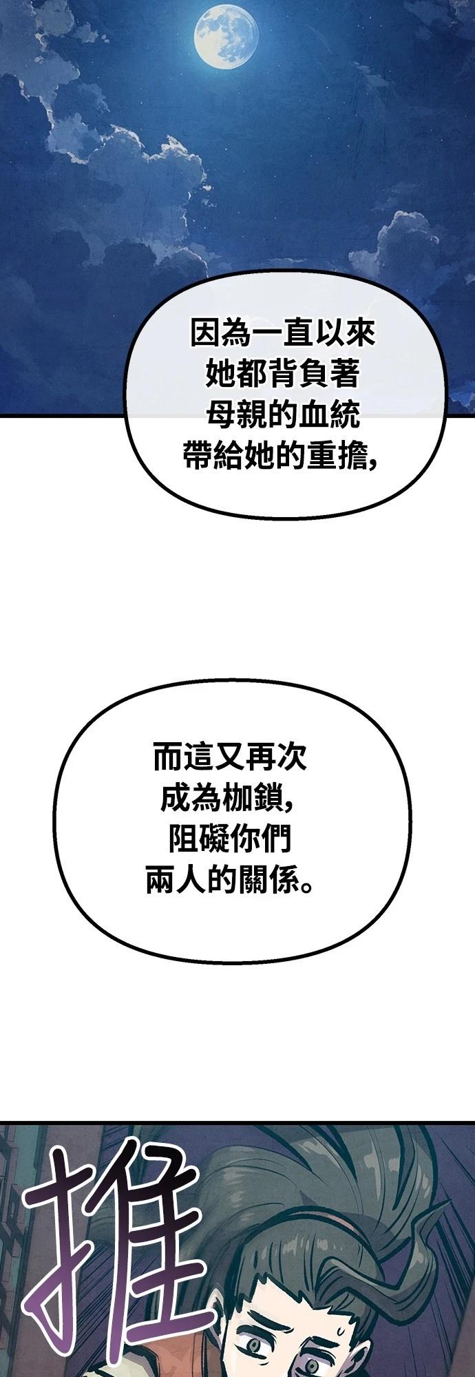 第29话15