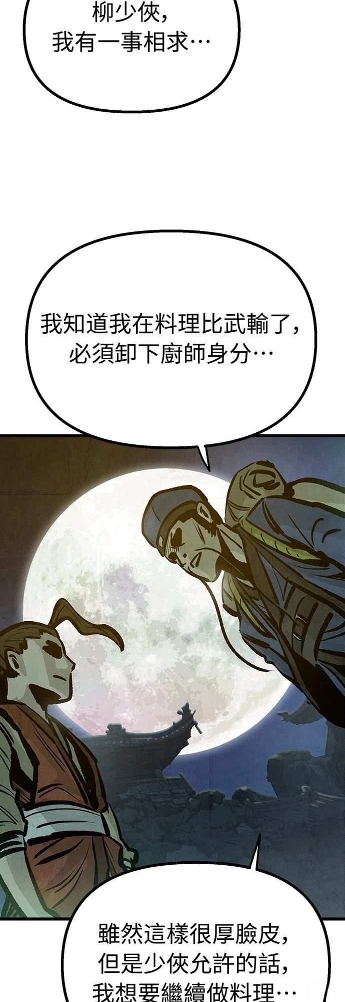 第15话53