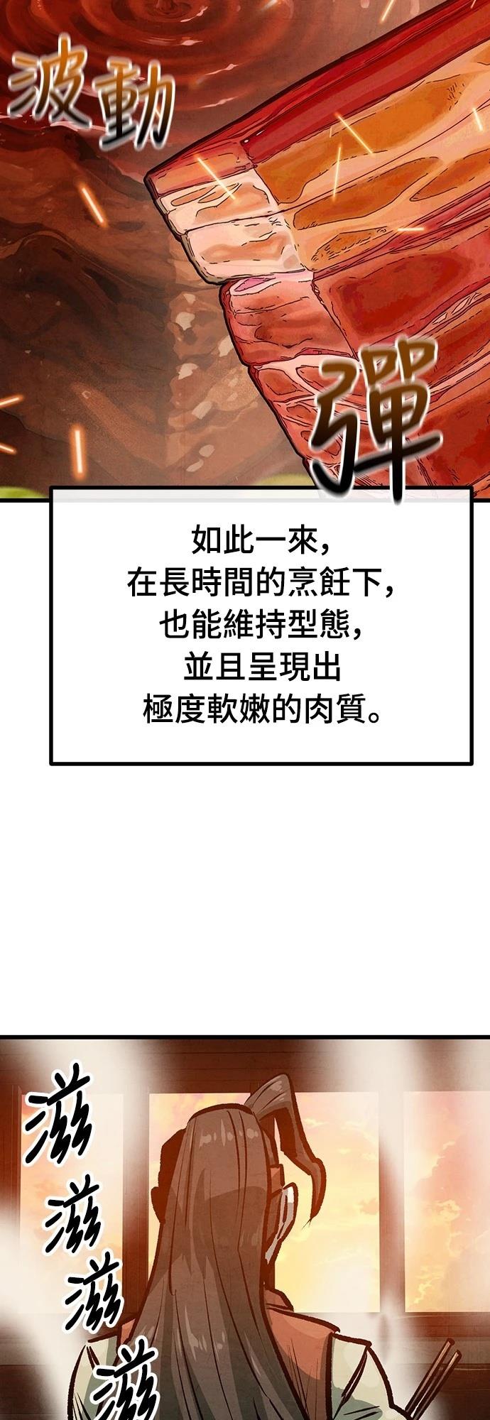 第27话16