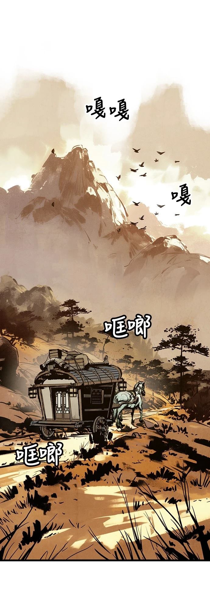 第19话0