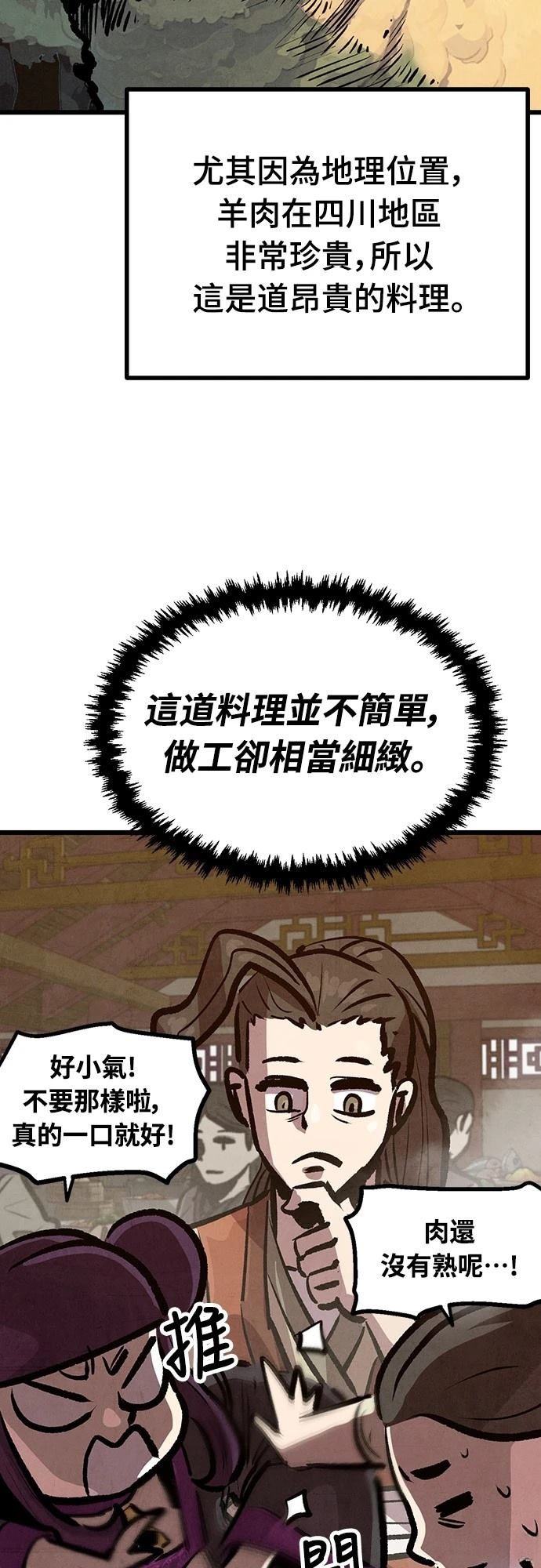 第13话20