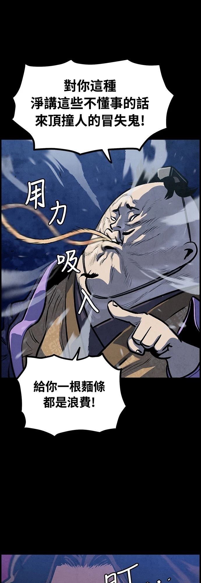 第6话42