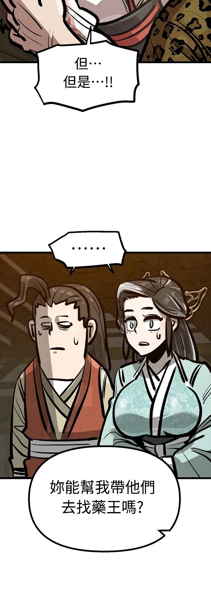 第38话45
