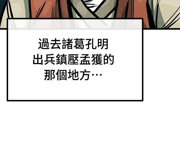 第32话42