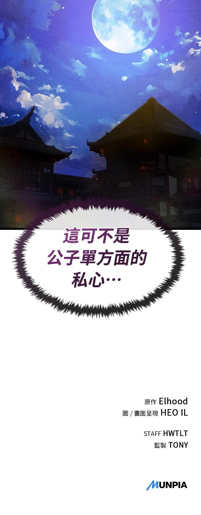 第32话58