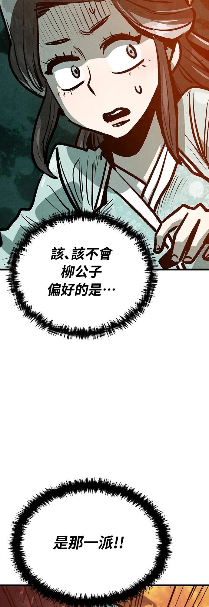 第39话18
