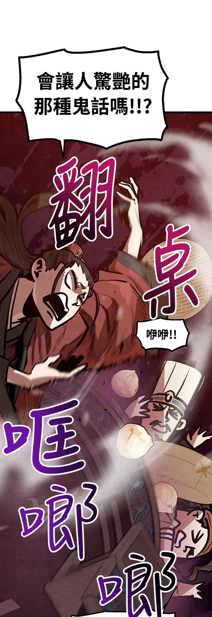 第22话37
