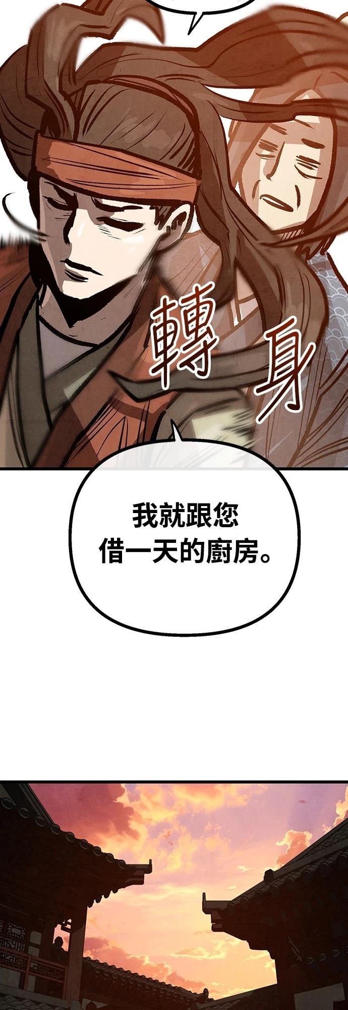 第26话44