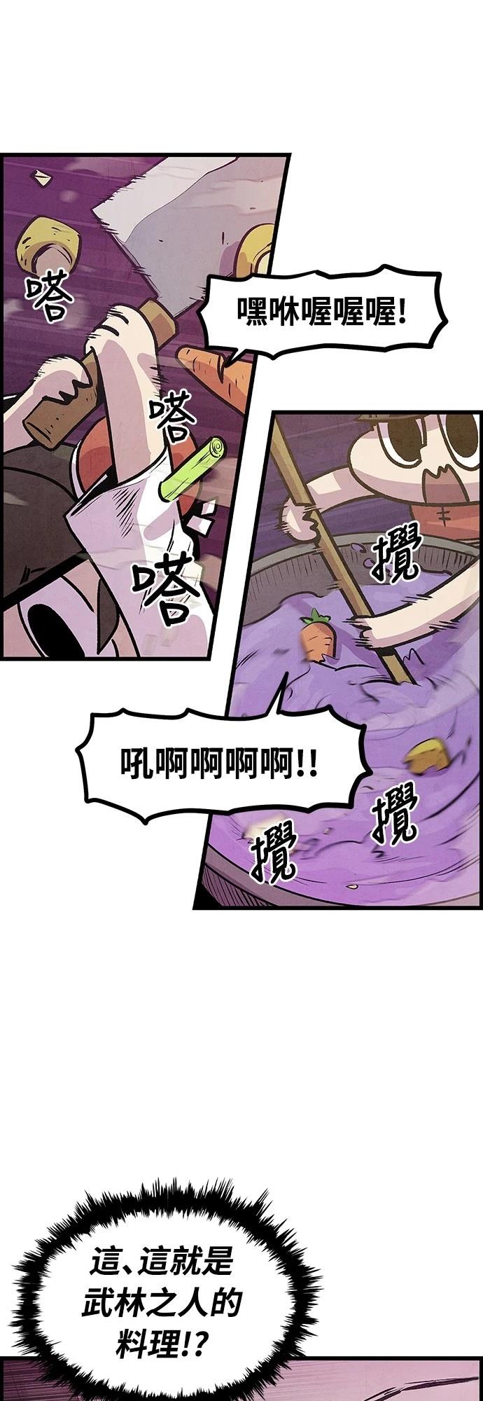 第4话29