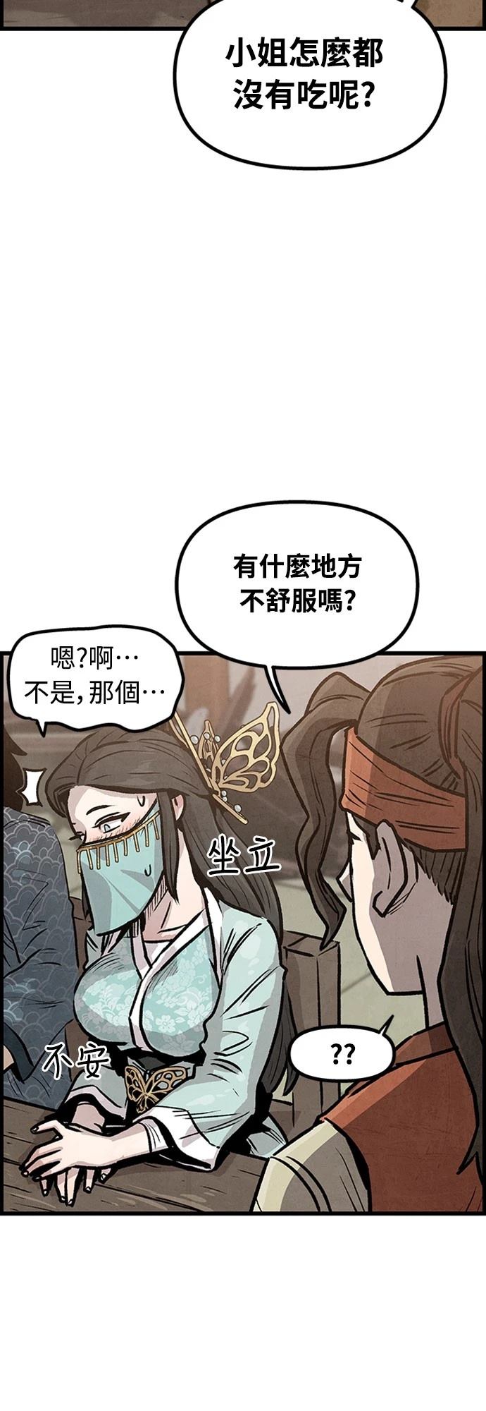 第2话32