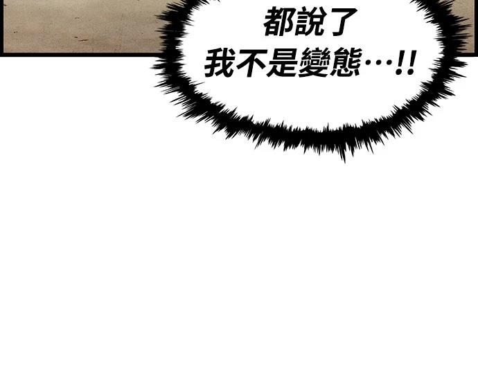 第4话39