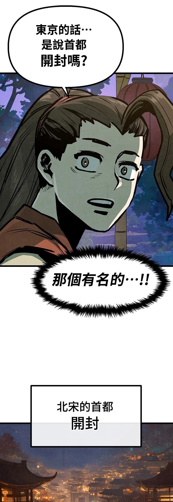 第23话37