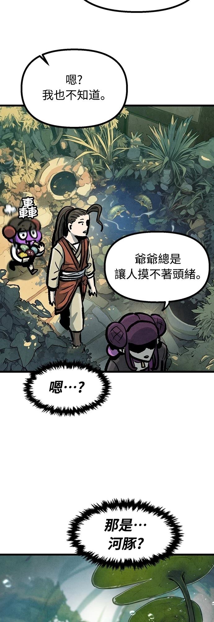 第11话42