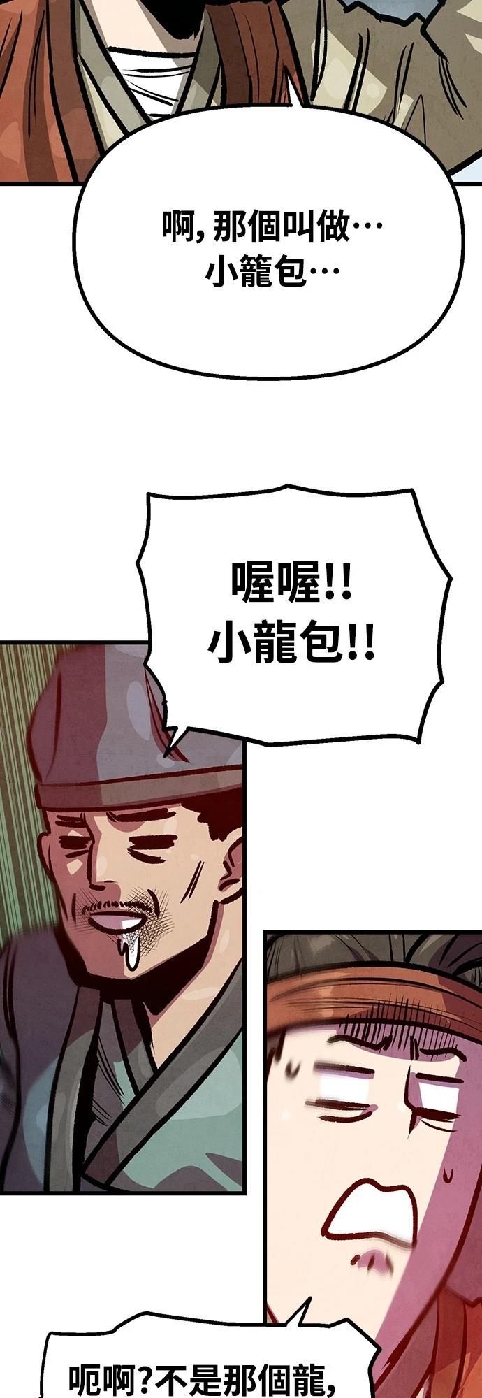 第23话4