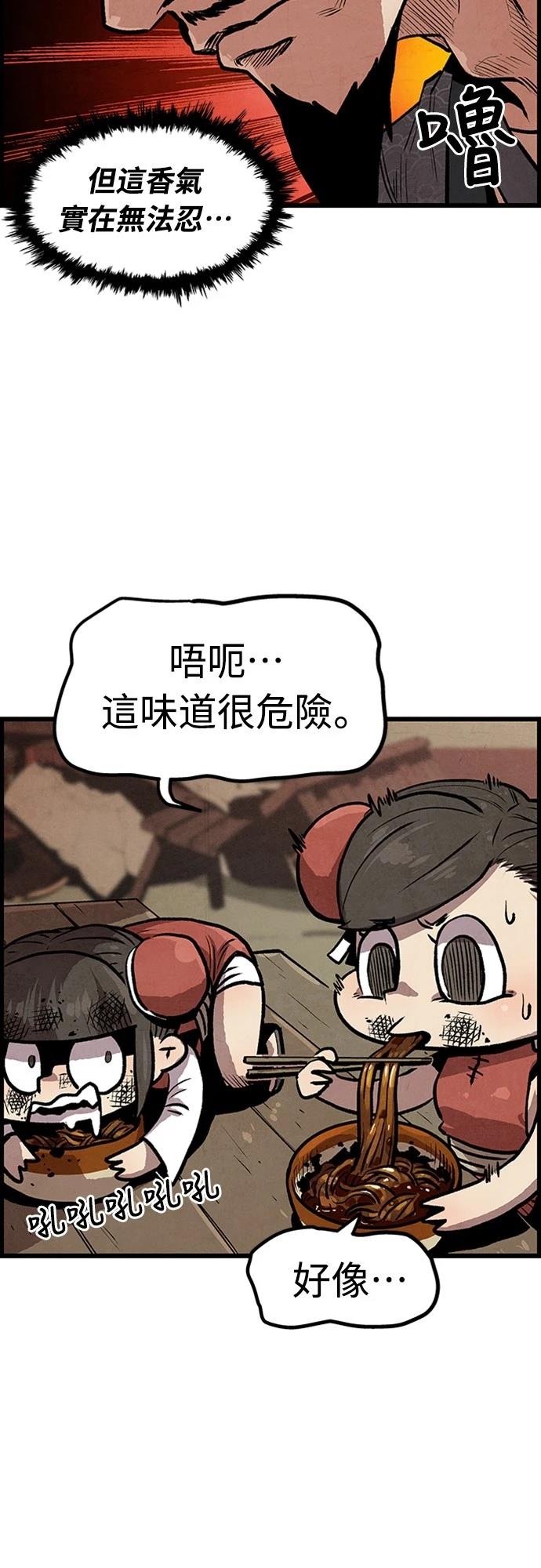 第2话7