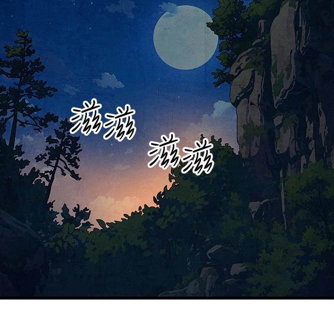 第35话13