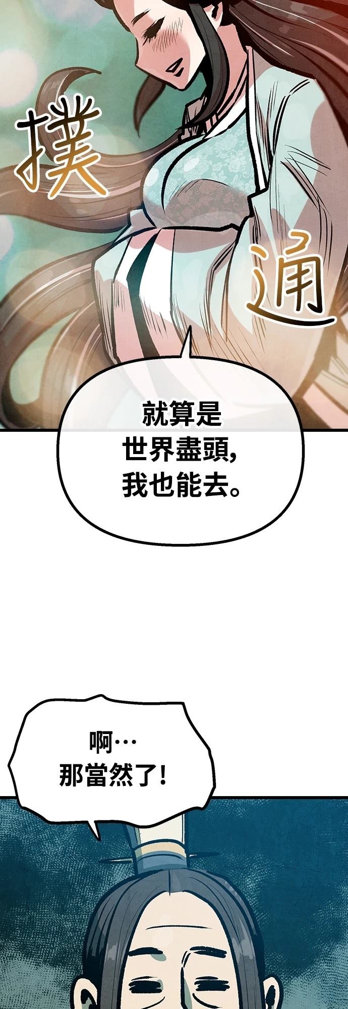 第33话11
