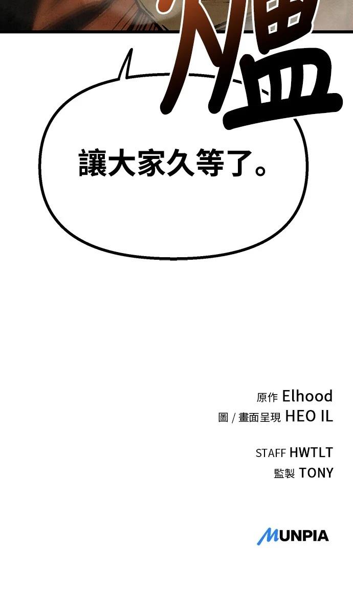 第34话48