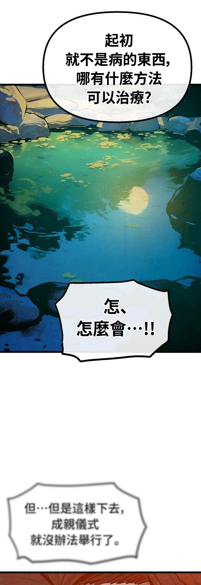 第29话0