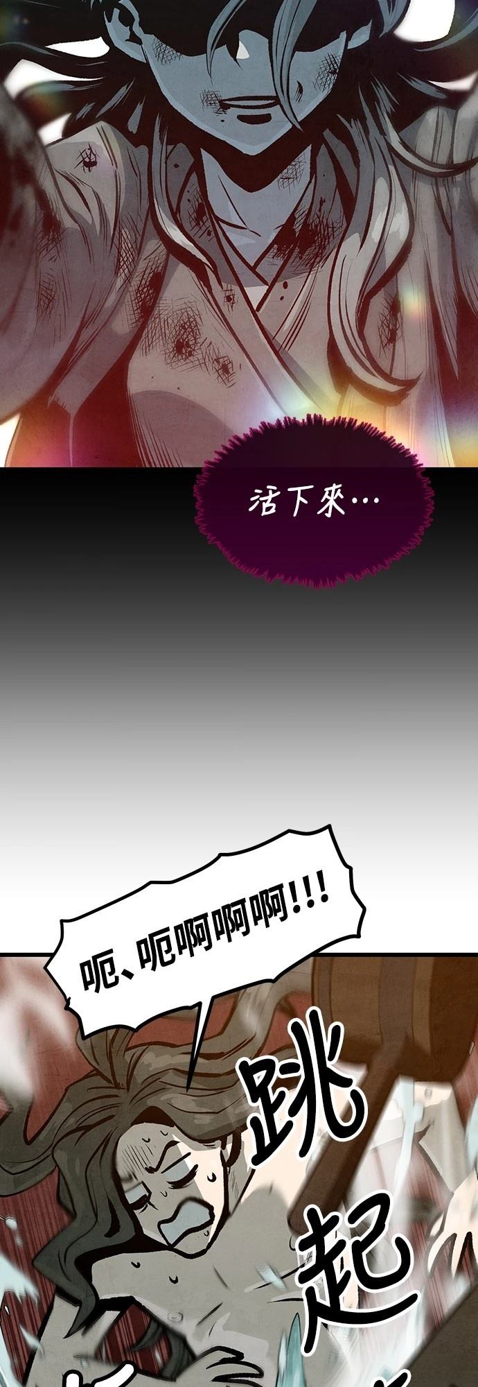 第11话30