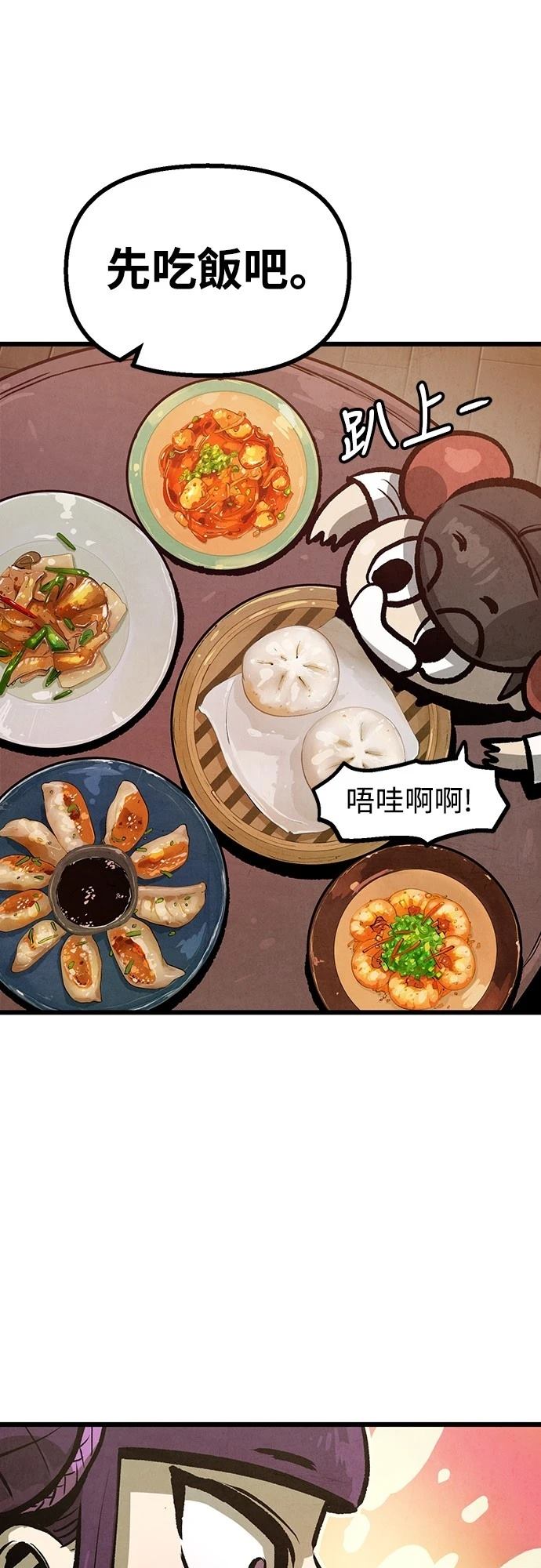 第11话14
