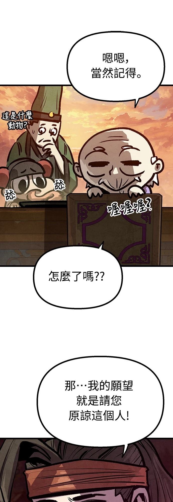 第15话35