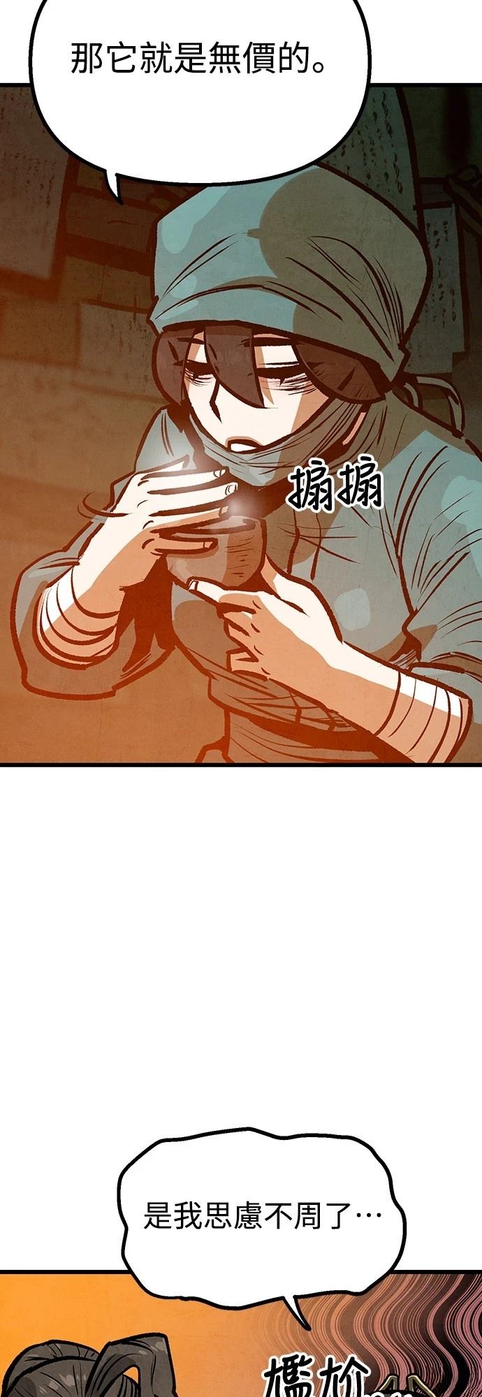 第39话45