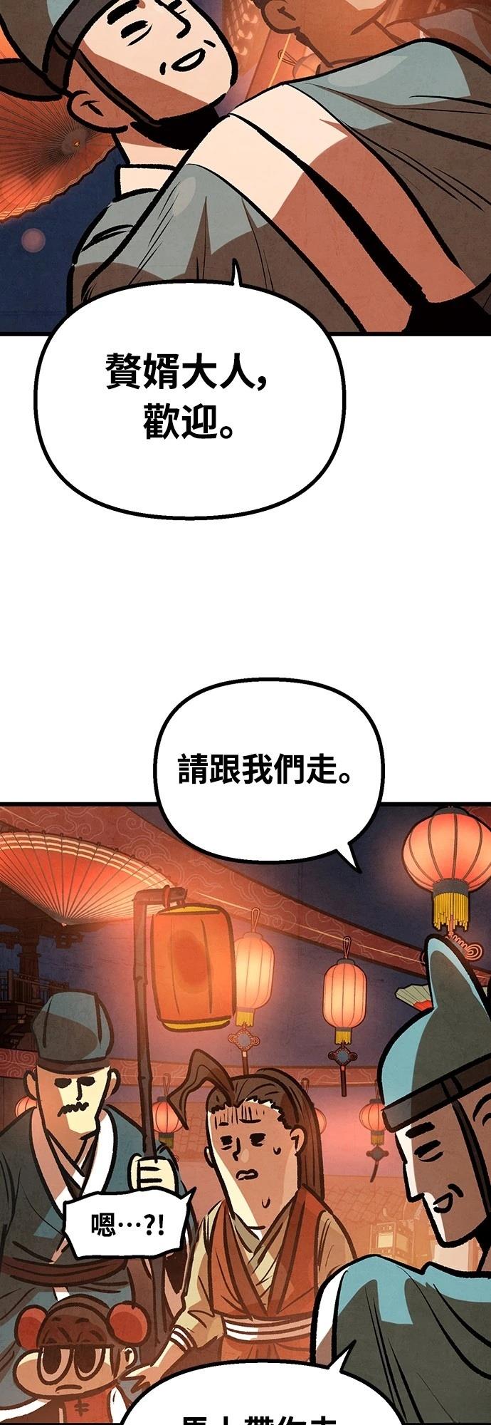 第19话31