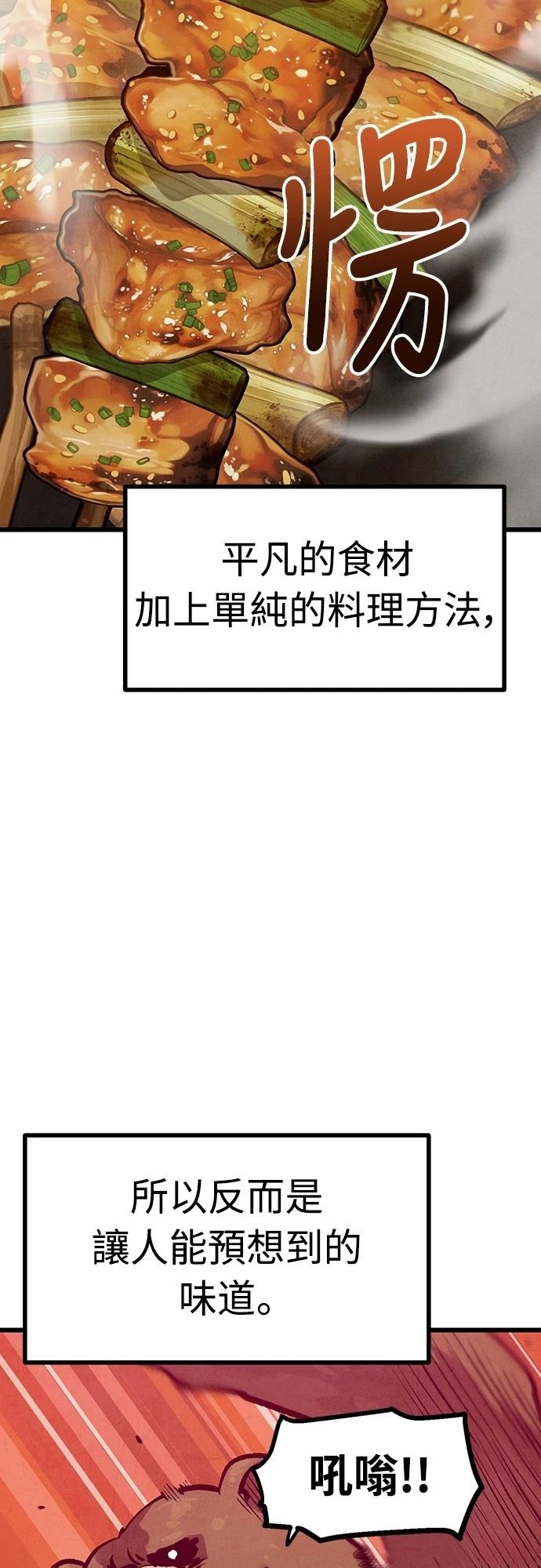 第35话2