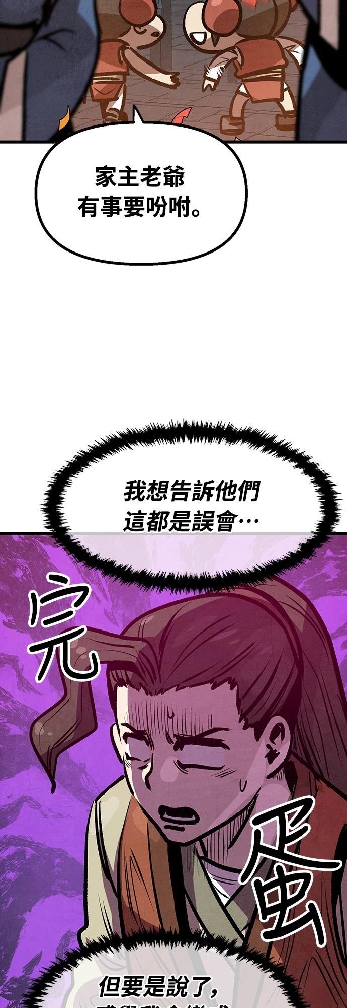 第19话39