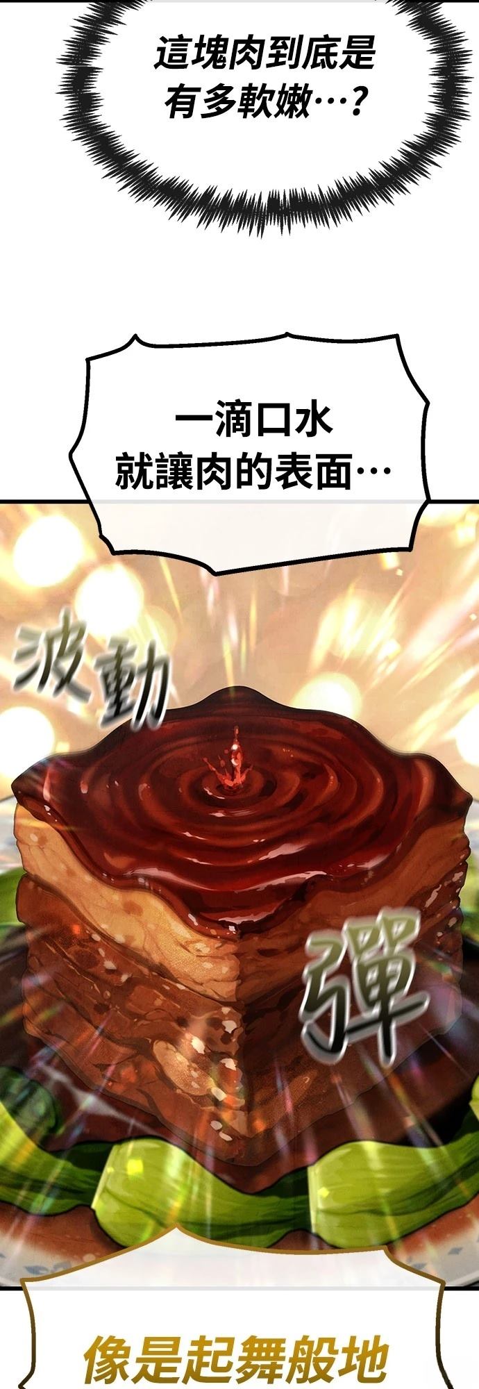 第26话55